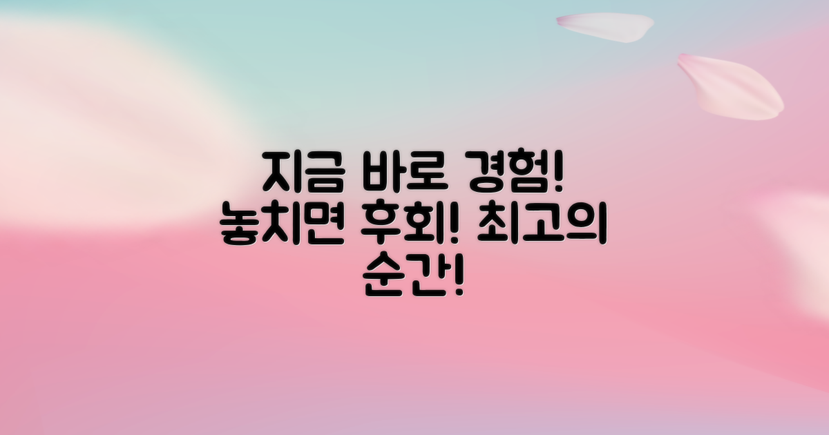 지금 바로 경험해보세요